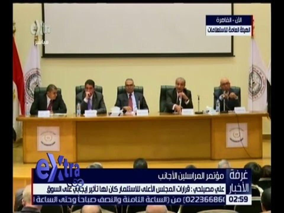 غرفة الأخبار | مؤتمر المراسلين الأجانب لتوضيح الرؤية المصرية