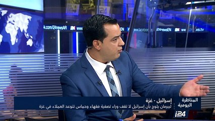 ليبرمان يلوح بأن إسرائيل لا تقف وراء تصفية فقها وحماس تتوعد العملاء في غزة