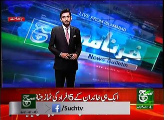 News Bulletin 06pm 02 April 2017 - Such TV