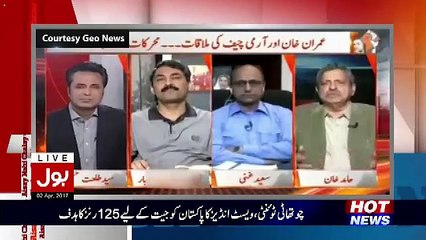 Aisay Nahi Chalay Ga With Aamir Liaquat - 2nd April 2017