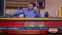 Aftab Iqbal Talk About CM Punjab Expensive