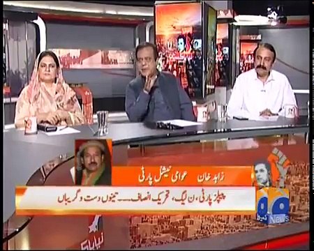 Naya Pakistan with Talat Hussain – 2nd April 2017