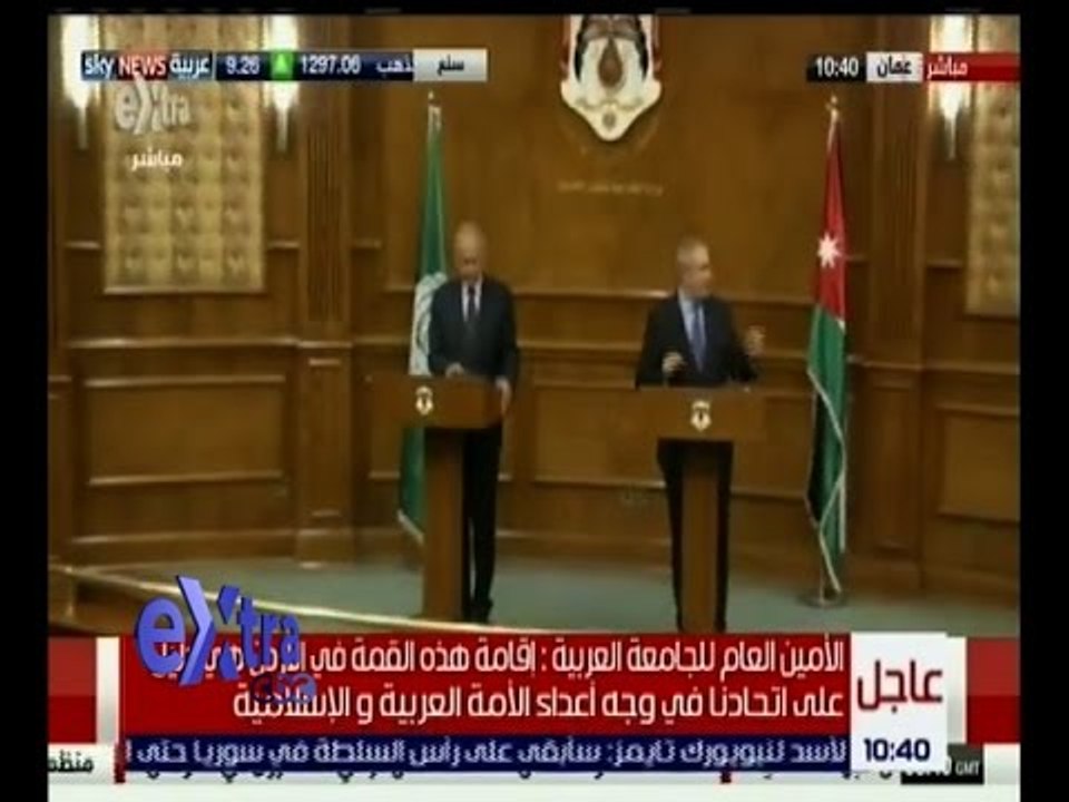 غرفة الأخبار | مؤتمر صحفي للأمين العام للجامعة...