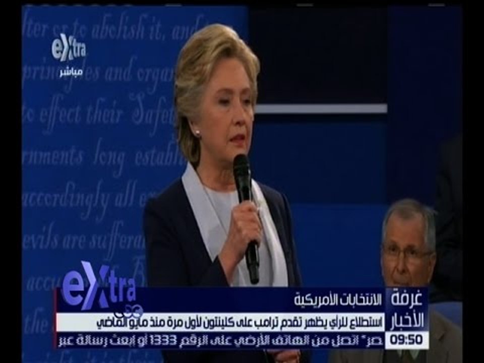غرفة الأخبار | استطلاع للرأي يظهر تقدم ترامب على كلينتون لأول مرة منذ مايو الماضي