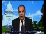 غرفة الأخبار | د. محمود محيي الدين : نلتزم بالأجندة الدوية للتنمية المستدامة