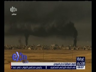 غرفة الأخبار | جولة الـ 9 مساءاً الإخبارية مع ريهام ابراهيم  | كاملة