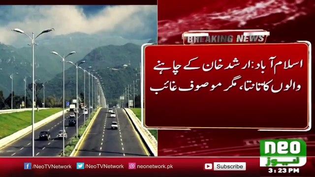 CHAI Vala From Islamabad akistani Chai Wala Arshad Khan