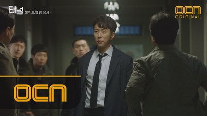 다시 시작된 연쇄 살인사건! ′더 이상 안하려고 했는데 멈출 수가 없어요′