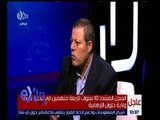 غرفة الأخبار | الشافعي : المصريون الذين افرزوا مؤسسة الجيش المتميزة يستطيعون خلق مؤسسات آخرى متميزة