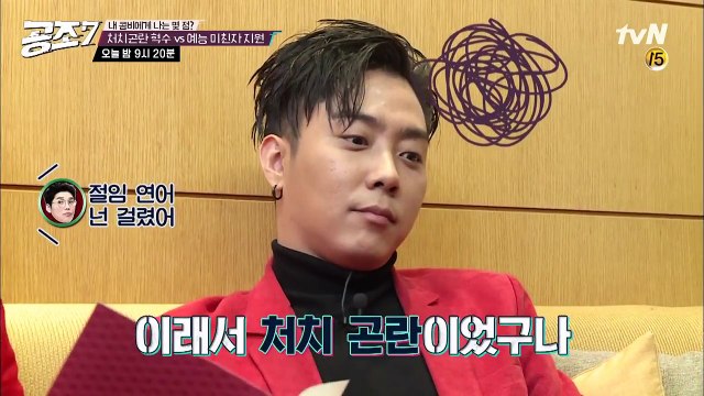 [Engsub/720HD] The Dynamic Duo Cut Eun Jiwon vs Kwon Hyeoksu 170402 EP.2 - YouTube
