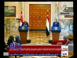 غرفة الأخبار | مؤتمر صحفي مشترك للرئيس السيسي ونظيره السنغافوري توني تان