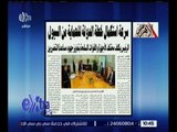 غرفة الأخبار | الأهرام .. سرعة استكمال خطة الدولة للحماية من السيول