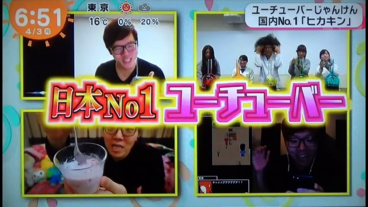 HIKAKIN（ヒカキン）　　めざまし　　　　　170403