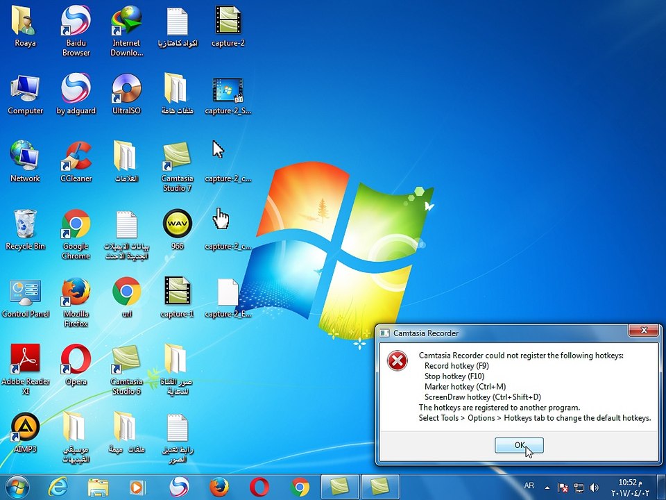 شرح كامل كيفية استخدام برنامج Camtasia Studio 7