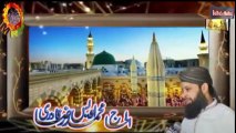 Beautiful Naat Sharif in Urdu Lajpal Gharana Hai by Owais Raza Qadri|naat, naats|naat 2017|new naat 