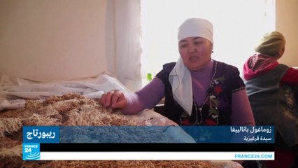 "سمالاك".. الطبق الأهم بعيد "النوروز" في قيرغيزستان