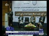 غرفة الأخبار | فعاليات المؤتمر العربي الثالث للإصلاح والتنمية