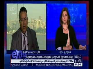 غرفة الأخبار | دور الصندوق الحكومي في تعويضات الحوادث المجهولة