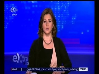 غرفة الأخبار | جولة أخبار الـ9 صباحاً الإخبارية مع شيرين القشيري | كاملة