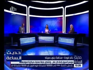 حديث الساعة | موسم السيول أزمة كل عام | الحلقة الكاملة