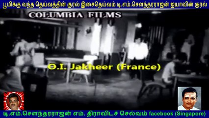 Neeyum Naanum (1968)  T M Soundararajan Legend