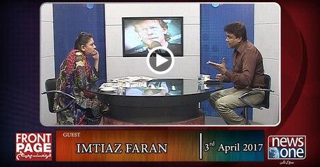 Front Page | 3-April-2017