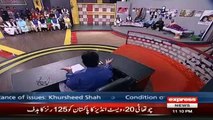 Most of development budget of Punjab spending on Lahore only - Aftab Iqbal Talk About CM Punjab Expensive