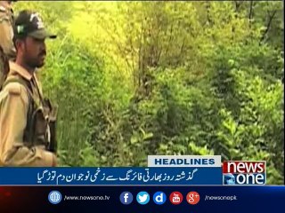 NewsONE Headlines 10AM | 3-April-2017