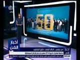 أخبار الفن | طارق الشناوي : المشاركة المصرية تحضر بقوة في مهرجان قرطاج وأبرز الأفلام 
