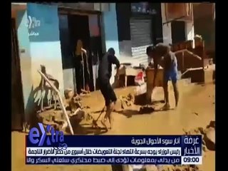 غرفة الأخبار | جولة الـ9 مساءً الإخبارية مع حسام حداد | كاملة
