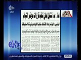 غرفة الأخبار | جريدة الأهرام : غداً .. بدء تشكيل لجان تنفيذ قرارات مؤتمر الشباب