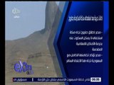 غرفة الأخبار | إدانات عربية بعد استهداف مكة المكرمة بصاروخ من قبل الحوثي