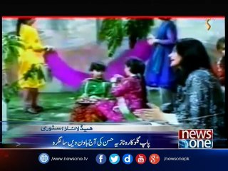 Today marks Nazia Hassan's 52nd birthday