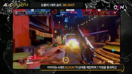 [EP.6] 오버워치의 모든것! ABOUT APEX&CHALLENGERS - [overwatch]