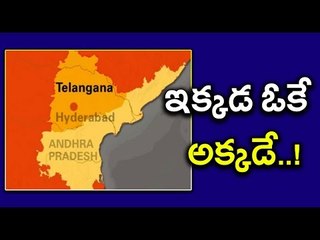 下载视频: TDP Vs TRS : MLC Election Results Effect in Both Telugu States - Oneindia Telugu