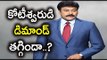 Chiranjeevi : MEK TRP Ratings Surprising Everyone - Oneindia Telugu