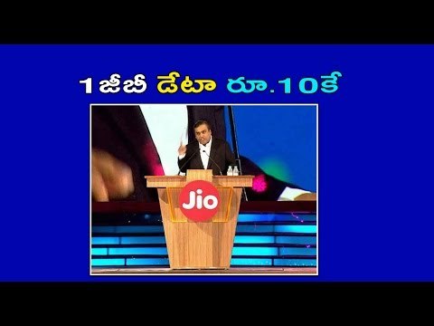 Reliance Jio New Offer : Rs 10 Per 1GB Data - Oneindia Telugu