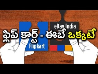 Flipkart Tied Up With eBay - Oneindia Telugu