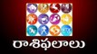 March 27 2017 - Rasi Phalalu : 12 zodiac signs |  రాశి ఫలాలు - Oneindia Telugu