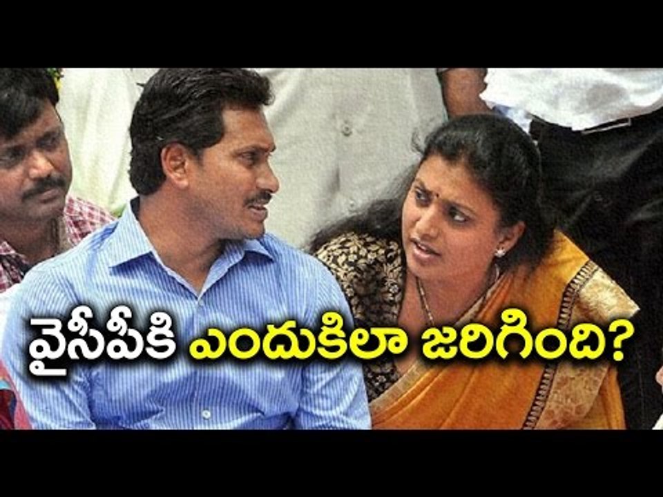 YS Jagan Says, TDP Used Power & Money In MLC Elections- Oneindia Telugu