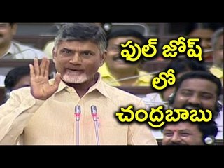 Télécharger la video: Chandrababu Was In Full Josh Over MLC Elections Results - Oneindia Telugu