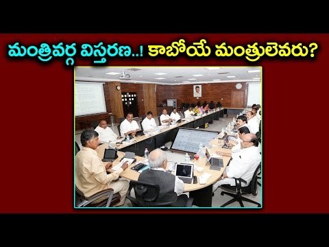 AP Cabinet Reshuffle On April 2 : YSRCP Candidates In,TDP Out - Oneindia Telugu