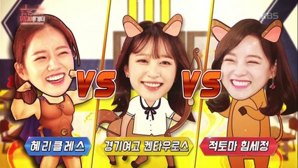 해피투게더3 Happy together 3 - 적토마 세정의 클래스!!! 팔씨름 올-킬!. 20170330