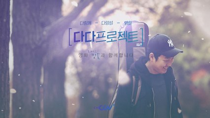 [다시,벚꽃] 장범준이 직접 들려 주는 1년간의 이야기
