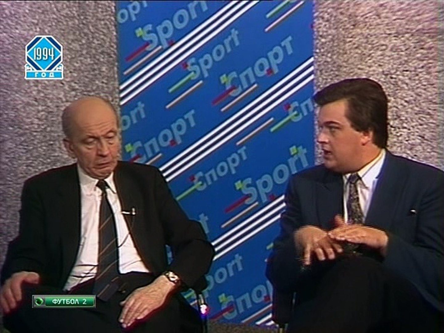 ⁣Футбольный клуб (1994.06.10)