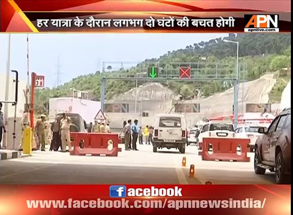 Inauguration of India 's longest Road tunnel by PM Narendra Modi in J&K