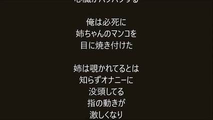 「エロい話」姉に冗談で「舐めてやろうか」と言うと「じゃ舐めて