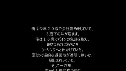 「兄妹」よだれまみれでぬちゃぬちゃ・・・