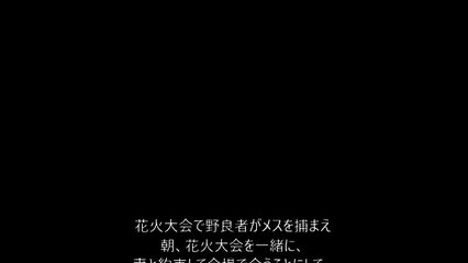 「無理やりＮＴＲ」トイレの裏で3人に抑えられ