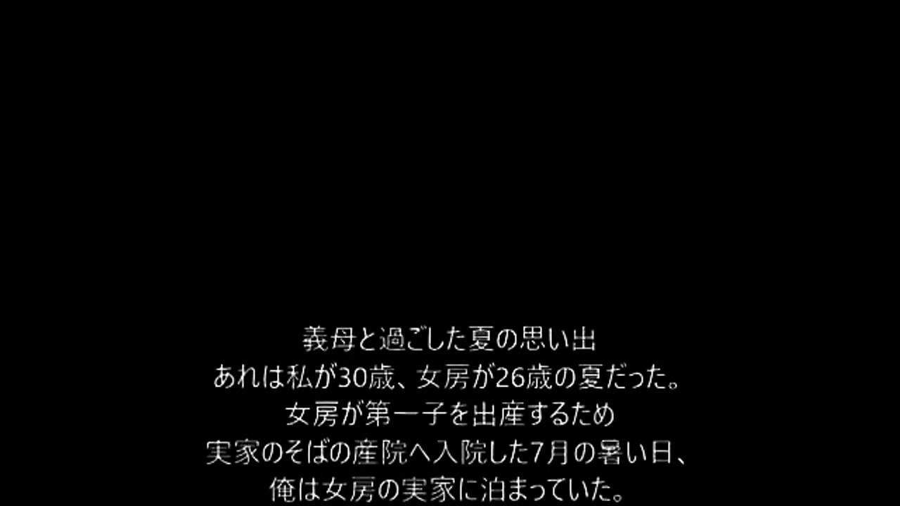 「親子の絆」義母の、 ドドメ色の左右非対称なとさかを縦に剥す�